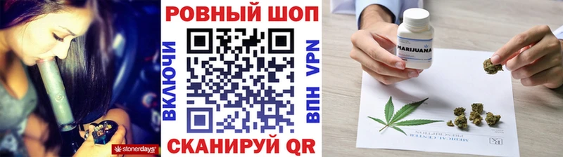 Купить Гашиш Каннабис APVP Мефедрон КОКАИН Белоярский