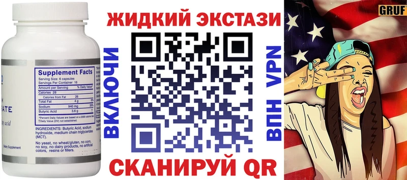 БУТИРАТ BDO 33% Купить где Белоярский