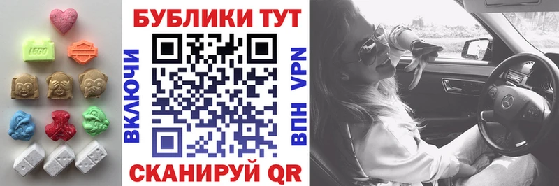 Купить где  Белоярский  ЭКСТАЗИ MDMA 