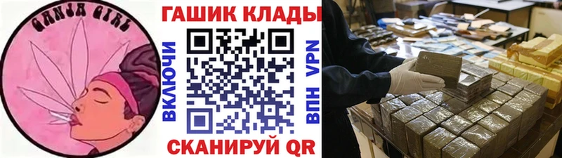 Гашиш VHQ  Купить  Белоярский 