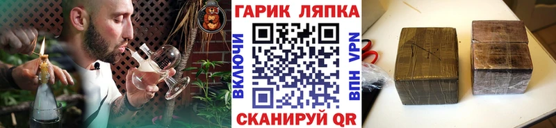 Гашиш убойный Белоярский