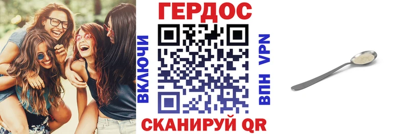ГЕРОИН VHQ  Купить закладки  Белоярский 