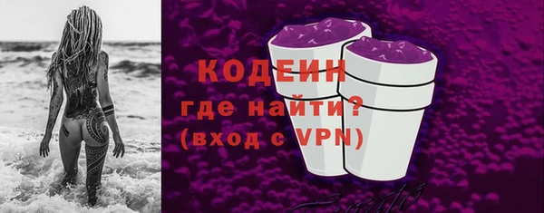 соль ск Красноперекопск