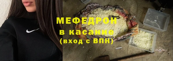 прущие крисы Костерёво