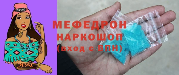 MDMA Краснотурьинск