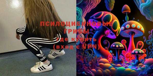 MDMA Краснотурьинск