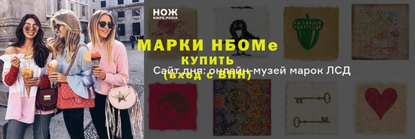 кокаин Коряжма