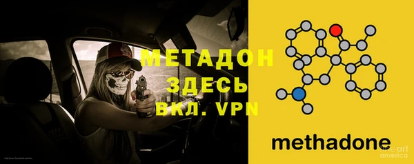 MDMA Краснотурьинск