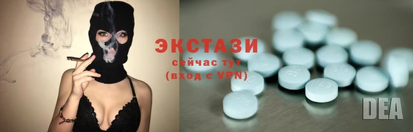MDMA Краснотурьинск