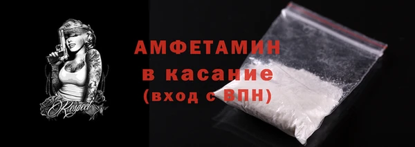прущие крисы Костерёво
