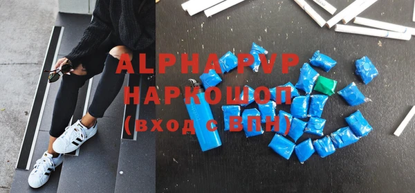 соль ск Красноперекопск