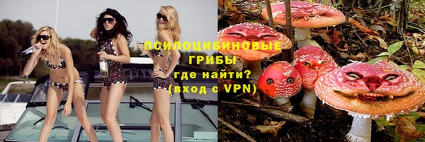 соль ск Красноперекопск