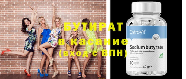 соль ск Красноперекопск