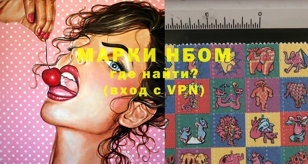 прущие крисы Костерёво