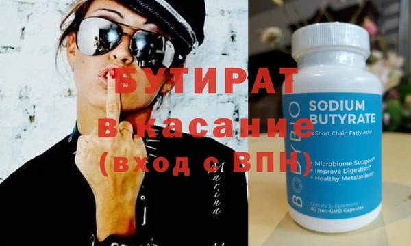 мяу мяу мука Корсаков
