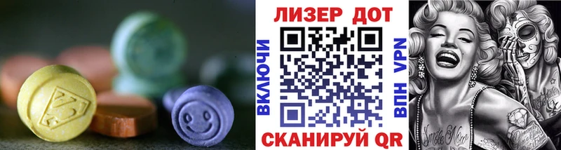 LSD-25 экстази ecstasy  Купить закладки  Белоярский 