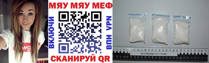 Купить  Белоярский  МЕФ VHQ 