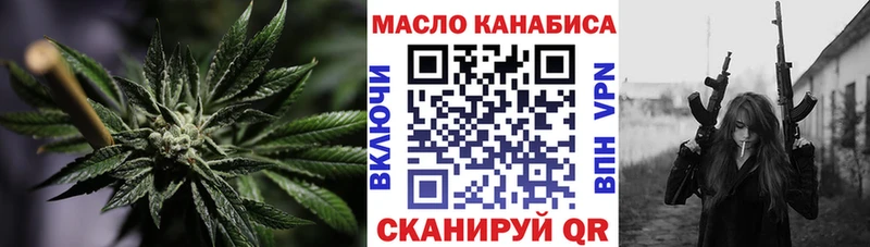 Купить где Белоярский ТГК вейп с тгк